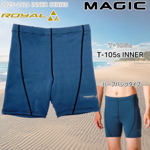 MAGIC マジック インナー Royal T-105s Inner HP ロイヤルインナー