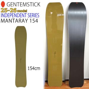 21-22 GENTEMSTICK ゲンテンスティック パウダーボード【 MANTARAY