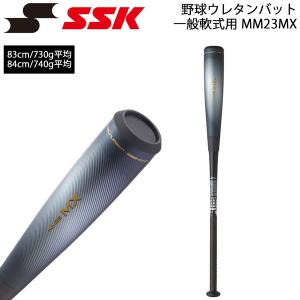 エスエスケイ（SSK） MM18JR ヘビー MM18ジュニア SBB5085WT ジュニア