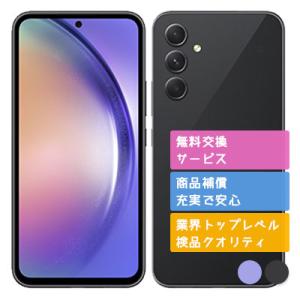 Galaxy 【中古】Galaxy A54 5G 128GB Aランク スマホ スマートフォン