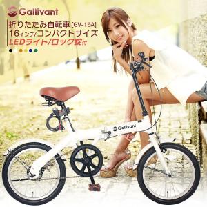 折りたたみ自転車 チューブレス 軽量 折りたたみ 自転車 超軽量