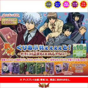 タカラトミー（TAKARA TOMY） デュエル・マスターズ 限定限定「サイド