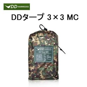 DD Hammocks DDハンモック DDアンダーブランケット MC マルチカム 迷彩