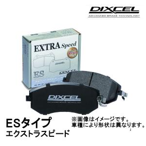 DIXCEL EXTRA Speed ES-type ブレーキパッド リア レガシィ B4 RSK