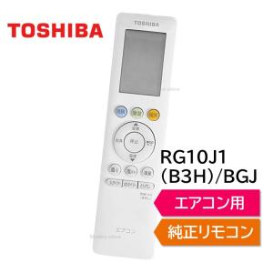 新品 パナソニック 純正 CZ-10RT5 業務用エアコン 多機能ワイヤード