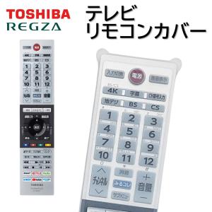 AVTVA CT-90502 東芝 TOSHIBA 用の テレビリモコン V35Nシリーズ REGZA