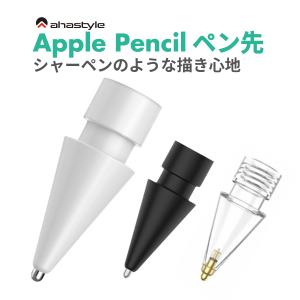 2026年3月】apple pencil 第二世代のおすすめ人気ランキング - Yahoo