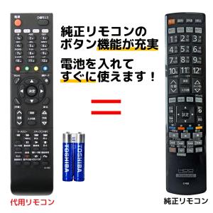 REMOSTA（リモスタ） 互換品 日立 C-RT1 Wooo テレビ リモコン L32