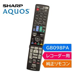 AQUOS シャープ アクオス ブルーレイ 純正リモコン GB079PA SHARP