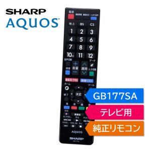 AQUOS シャープ アクオス テレビ 純正リモコン GB412SA SHARP リモコン