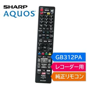 AQUOS シャープ アクオス ブルーレイ 純正リモコン GB185PA SHARP