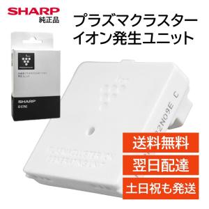 SHARP（シャープ） イオン発生機用フィルター (対応機種 IG-HTA20 IG