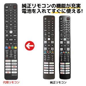 TCL テレビリモコン 純正品 RC843JJB2 スマートテレビ用 リモコン