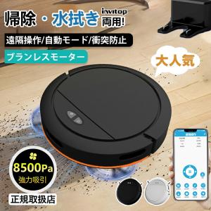 ルーロ パナソニック ロボット掃除機 RULO mini MC-RSC10 ホワイト