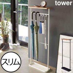 テラモト（TERAMOTO） 特典付 tidy ティディ TETTO tall テットトール