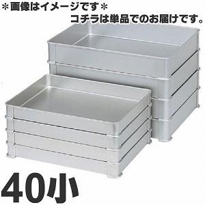 アカオアルミ /即納/ アルミ バット システムバット 50 小小 日本製