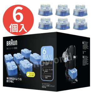 BRAUN（ブラウン） 洗浄液 6個入り CCR6 カートリッジ シェーバー