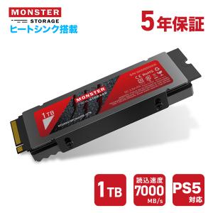 2026年3月】ssd 1tb（Monster Storage／内蔵型SSD）のおすすめ人気