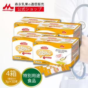 森永乳業 つるりんこQuickly （クイックリー）2kg 顆粒 混ぜるだけの