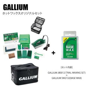 GALLIUM（ガリウム） WAXING KIT ワクシングキット スノーボード WAX