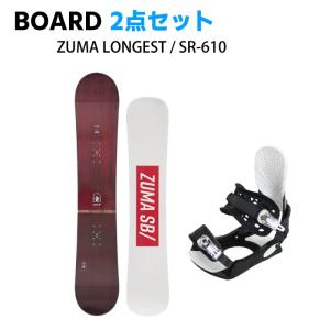 スノーボード2点セット] 24-25 ZUMA LONGEST BROWN + SR-610 スノボ