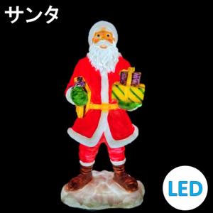 サンタの森 サンタスターL イルミネーション GT15-SF-16 : 人形の