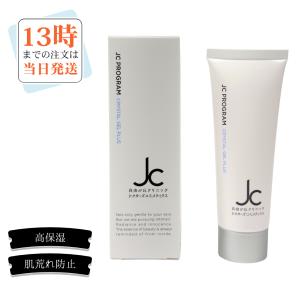 JC PROGRAM 3GF エッセンス リッチ プラス 100mL 美容液 ピュア