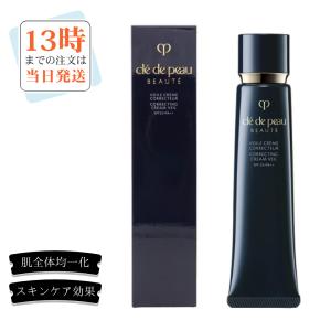 cle de peau BEAUTE（クレ ド ポー ボーテ） 2024年8月21日