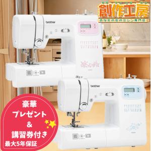 2026年3月】ブラザー工業 ミシンのおすすめ人気ランキング - Yahoo