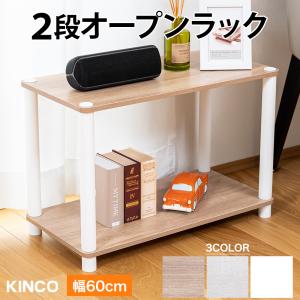 イケア（IKEA） RAGRUND ローグルンド シェルフ ユニット 竹 33cm 7段
