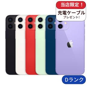 iPhone 12 mini 整備済み品 12mini 128GB ランクB 中古 スマホ