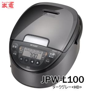 炊きたて TIGER タイガー魔法瓶 IHジャー炊飯器 5.5合炊き JPW-L100-HD