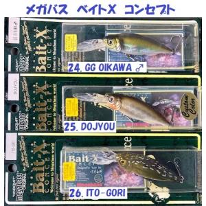 Megabass BALSA MAX （メガバス バルサ マックス） : 松本釣具店Yahoo