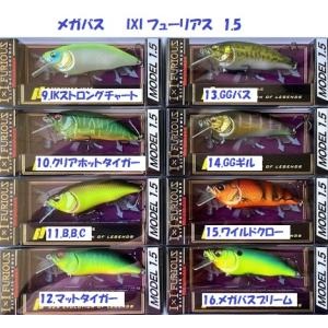 Megabass BALSA MAX （メガバス バルサ マックス） : 松本釣具店Yahoo