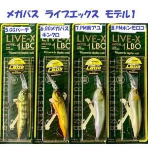 Megabass（メガバス） グリフォンゼロ （箱入り） Megabass GRIFFON