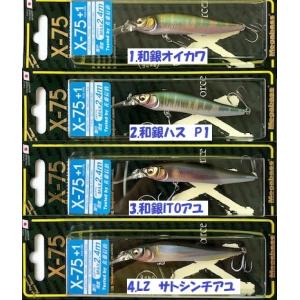 Megabass（メガバス） プロップダーター110 / Megabass Prop Darter