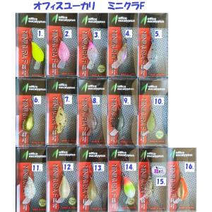 クリックポスト発送） オフィスユーカリ ザ・うにょSS : 松本釣具店