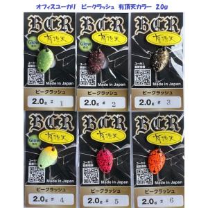 シービーワン ロデオ 185 ストライプ/偏光ターコイズ / CB ONE Rodeo