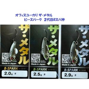 EMT Vertical PRO 60 jr KR ネオスタイル