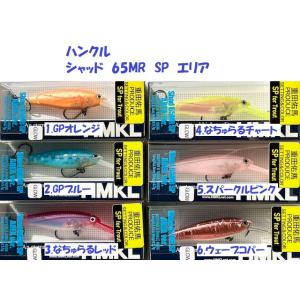Megabass（メガバス） リトグラフ F3 10L ソルトウォーター ジギング