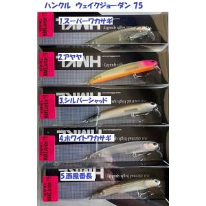 IMAKATSU（イマカツ） レイジーハード イマエカスタム #914 サイト