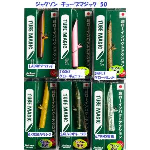 松本釣具店Yahoo!店 - 背黒 KOONY'S （クーニーズ）｜Yahoo