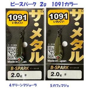 ノリーズ ジョイントフカベイト / Nories JOINT FUKA BAIT : 松本釣具