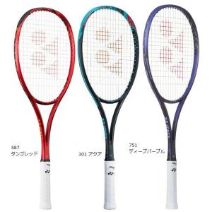 YONEX（ヨネックス） ジオブレイク70VS アクア(301) / 02GB70VS-301