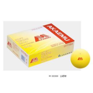 NAGASE KENKO（ナガセケンコー） アカエム ソフトテニスボール 練習球