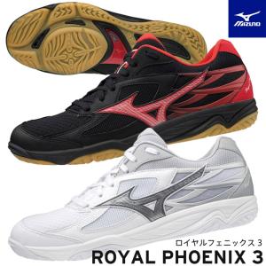 MIZUNO ROYAL PHOENIX 3 V1GA203001 （ブラック×ホワイト×レッド