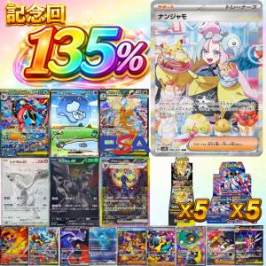 海外限定】ポケモンカード ゴッホ美術館 コラボ ゴッホピカチュウ