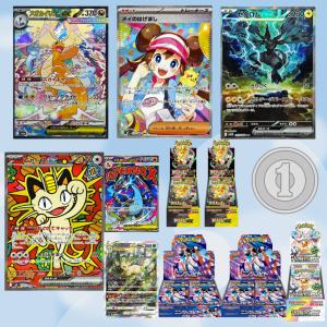 ポケモンカードゲーム 3個セット ソード＆シールド スタートデッキ100
