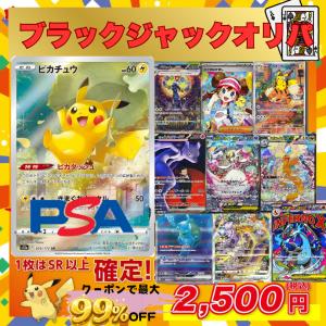 1パック】ポケモンカードゲーム プロモカードパック 25th ANNIVERSARY