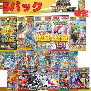 2026年3月】ポケモンカード ムニキスゼロのおすすめ人気ランキング